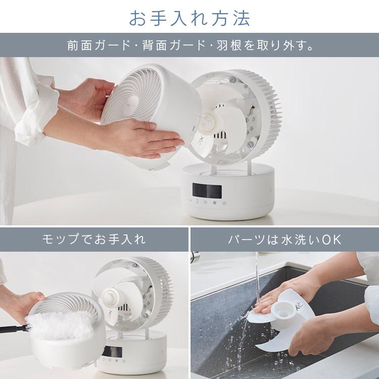 IRIS OHYAMA（アイリスオーヤマ） サーキュレーター dc モーター 静音