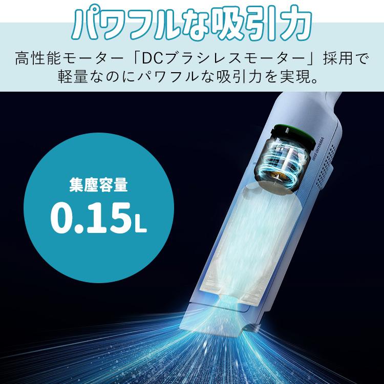 IRIS OHYAMA（アイリスオーヤマ） 掃除機 コードレス 紙パック式 紙