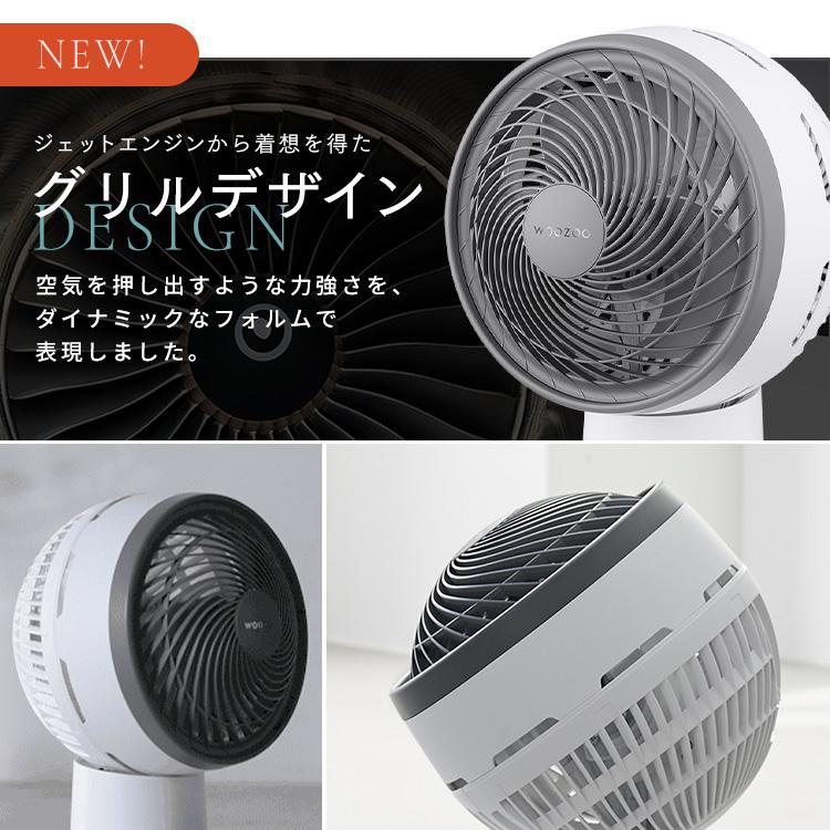 扇風機・サーキュレーター IRIS OHYAMA CIRCULATOR i ASH GRAY IRIS