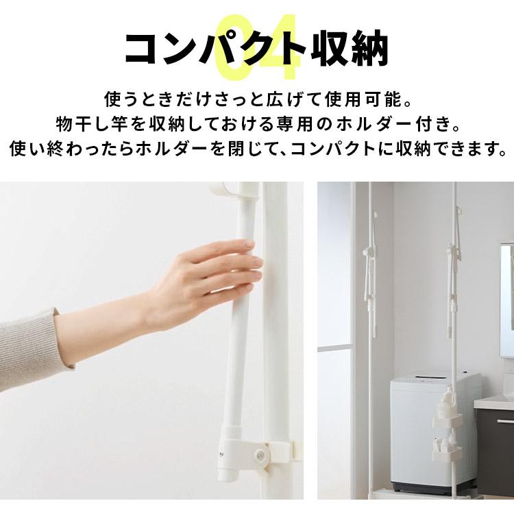 IRIS OHYAMA（アイリスオーヤマ） 室内物干し 洗濯物干し 室内 物干し