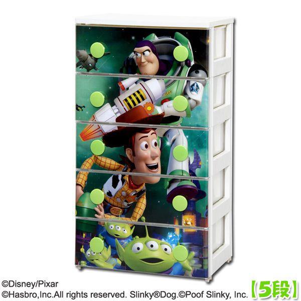 人気の雑貨がズラリ トイストーリー チェスト キャラクタータンス 5段 おもちゃ ぬいぐるみ Hlt No