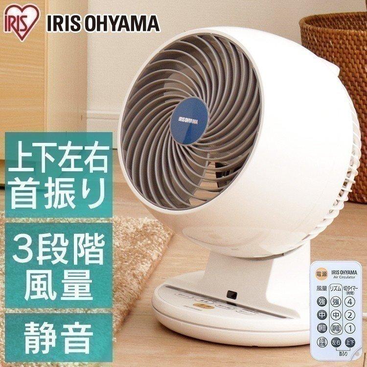 サーキュレーター アイリスオーヤマ おしゃれ 扇風機 静音 首振り 上下左右 Pcf C18t 2233 ベストエクセル 通販 Yahoo ショッピング