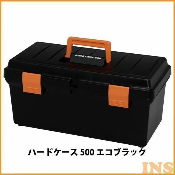 900円 うのにもお得な情報満載 工具箱 工具 収納 おしゃれ