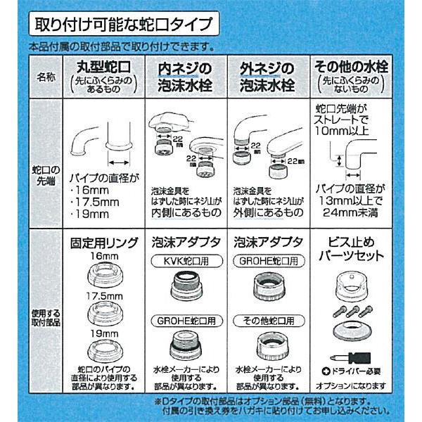IRIS OHYAMA 浄水器 蛇口直結型 ピュアアクア JJ-13L ホワイト