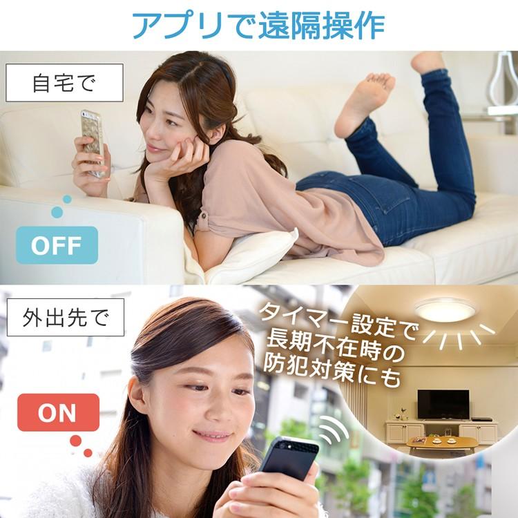 IRIS OHYAMA シーリングライト LED 12畳 6.0 デザインフレーム