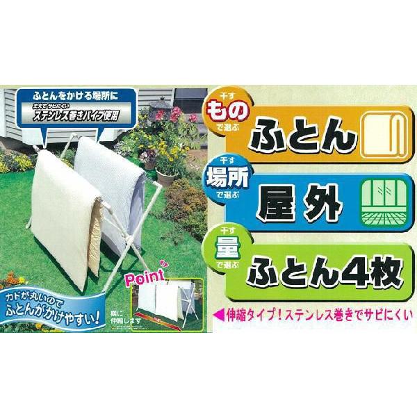 物干し スタンド ふとん干し 布団干し ステンレス 伸縮 伸縮物干し 折り畳み 室内 屋外 CSPX-240 アイリスオーヤマ :257953:ベストエクセル - 通販 - Yahoo!ショッピング 物干し スタンド ふとん干し 布団干し ステンレス 伸縮 伸縮物干し 折り畳み 室内 屋外 CSPX-240 アイリスオーヤマ :257953:ベストエクセル - 通販 - Yahoo!ショッピング