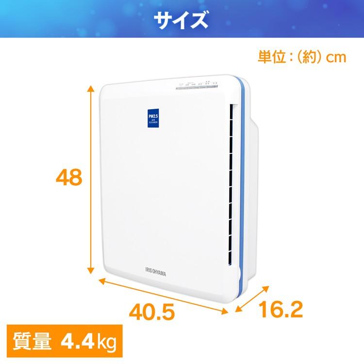 ＼花粉症対策／空気清浄機 ペット アイリスオーヤマ 花粉対策 14畳 空気清浄器 HEPAフィルター PM2.5 スピード清浄 空気清浄 切タイマー付 省エネ PMAC-100｜bestexcel｜08