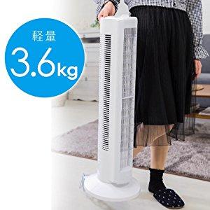 IRIS OHYAMA 扇風機 スリム おしゃれ 縦型扇風機 静音 タワー