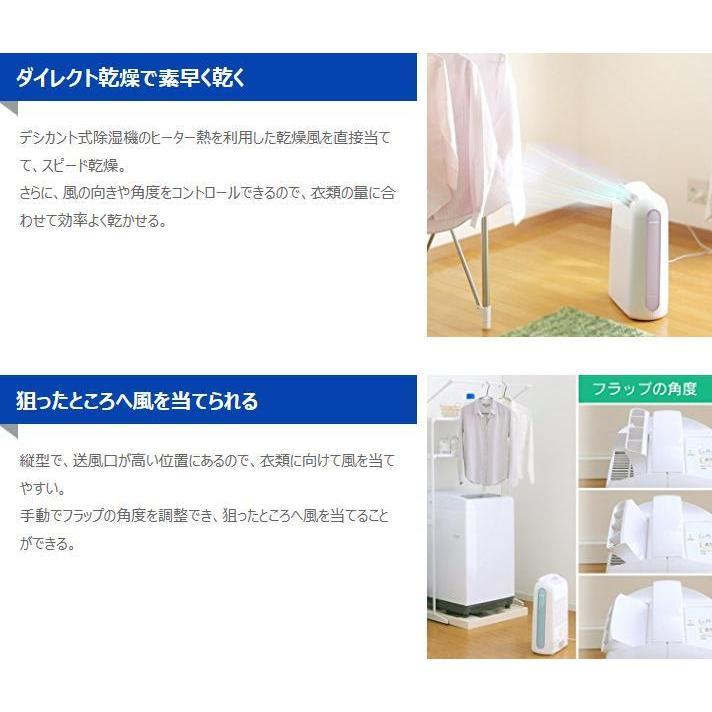 IRIS OHYAMA 除湿機 衣類乾燥 アイリスオーヤマ デシカント式 IRIS OHYAMA 除湿機 衣類乾燥 アイリスオーヤマ デシカント式