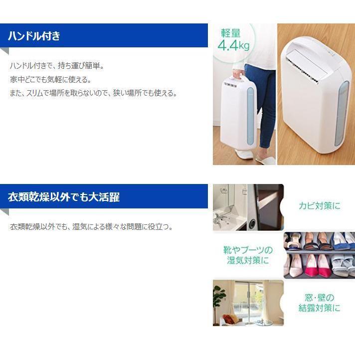 IRIS OHYAMA 除湿機 衣類乾燥 アイリスオーヤマ デシカント式 IRIS OHYAMA 除湿機 衣類乾燥 アイリスオーヤマ デシカント式