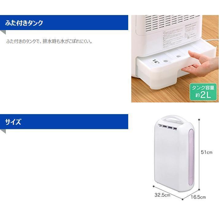IRIS OHYAMA 除湿機 衣類乾燥 アイリスオーヤマ デシカント式 IRIS OHYAMA 除湿機 衣類乾燥 アイリスオーヤマ デシカント式