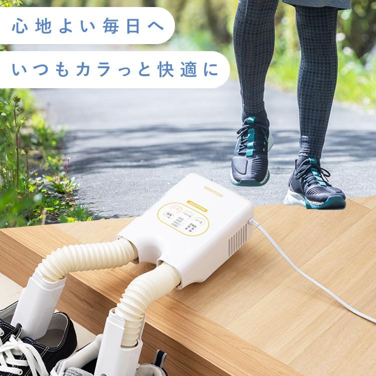 新品未開封カラリエ　脱臭靴乾燥機　 IRIS OHYAMA（アイリスオーヤマ） 靴乾燥機 くつ乾燥機 靴 くつ 乾燥