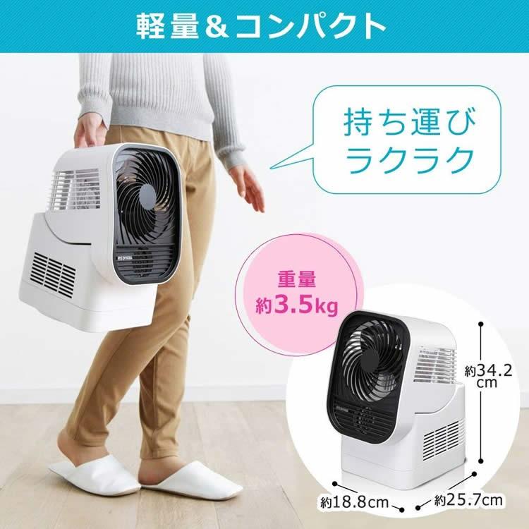 IRIS IK-C500 ホワイト カラリエ ふとん乾燥機 自動左右首振り機能 タイマー付 IK-C500