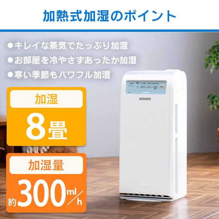 加湿空気清浄機 空気清浄機 ウイルス除去 17畳 小型 加湿器 花粉 アイリスオーヤマ ハウスダスト アレルギー対策 Pm2 5 ペット 加熱式 白 Hxf C40 W ベストエクセル 通販 Yahoo ショッピング