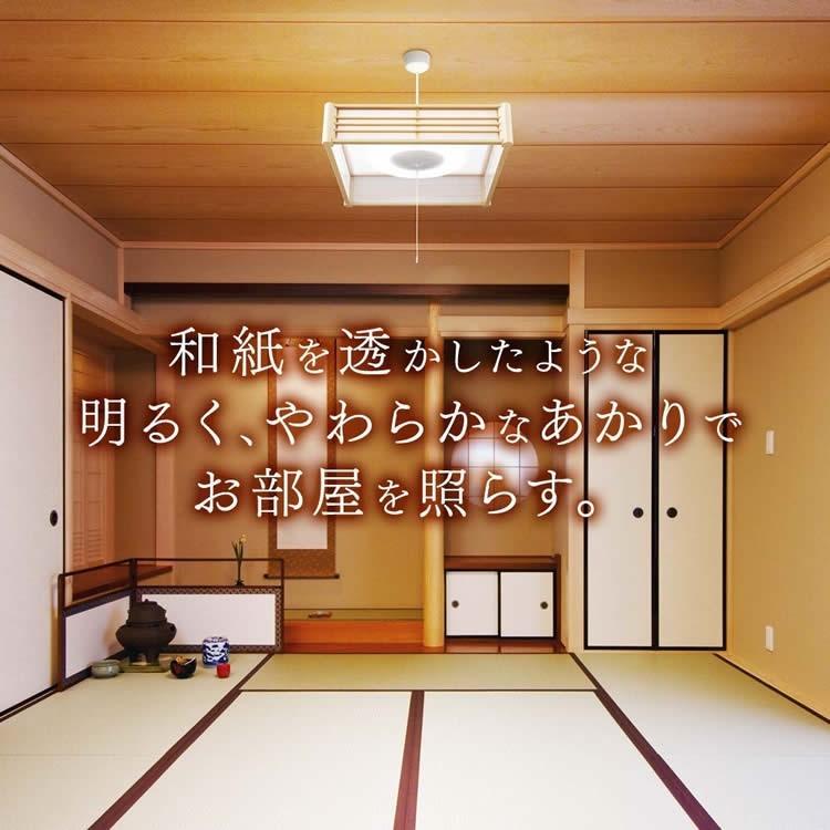 IRIS OHYAMA（アイリスオーヤマ） ペンダントライト 和風 LED メタル