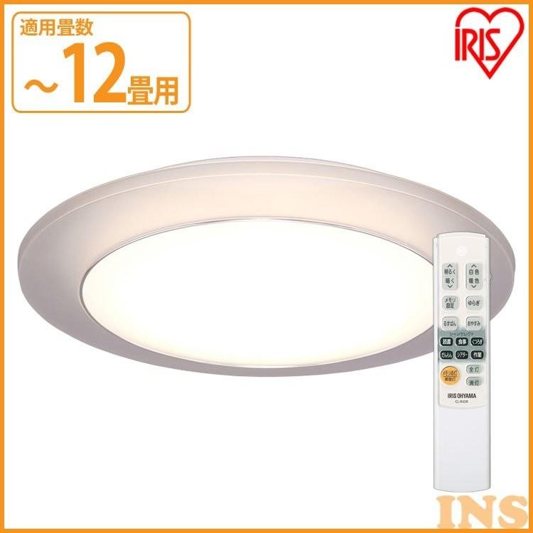 IRIS OHYAMA（アイリスオーヤマ） シーリングライト LED 12畳 間接照明