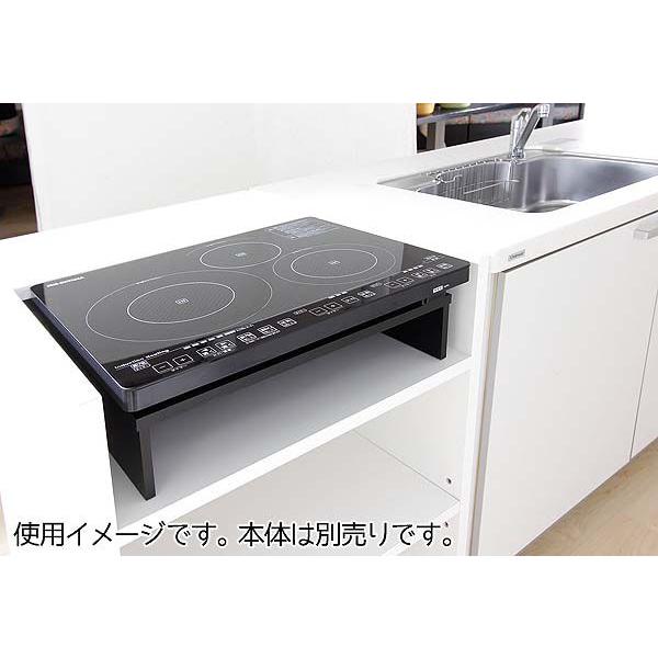 Ihクッキングヒーター 3口 Ihコンロ スタンド 幅狭タイプ Ihc S313用 Ssih 55ブラック アイリスオーヤマ ベストエクセル 通販 Yahoo ショッピング