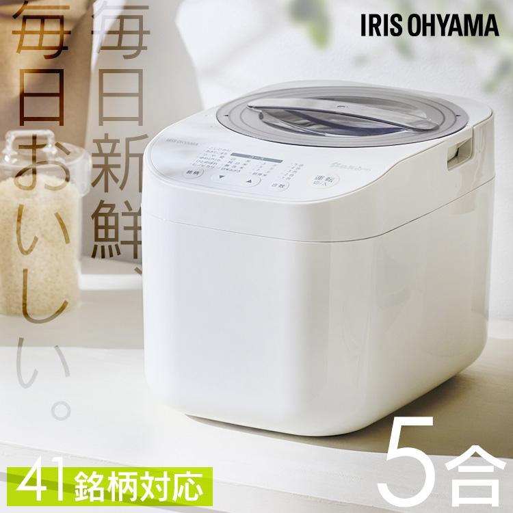 IRIS OHYAMA（アイリスオーヤマ） 精米機 家庭用 5合 かくはん式 5合