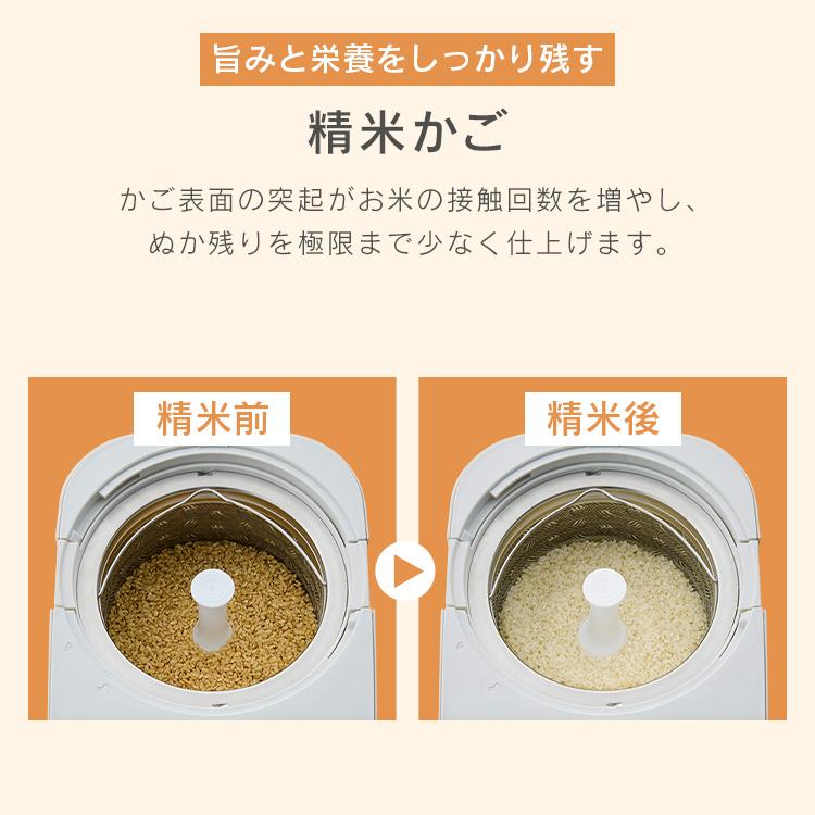 精米機 家庭用 アイリスオーヤマ 5合 かくはん式 5合連続精米 玄米 3分 5分 7分 胚芽米 白米 純白米 無洗米 古米 白米みがき 40銘柄対応 お手入れ簡単 取っ手付 ぬかボックス おうちで精米 家庭用精米機 精米器 銘柄純白づき RCI-C5-C *  送料無料 IRIS OHYAMA（アイリスオーヤマ） 精米機 家庭用 5合 かくはん式 5合