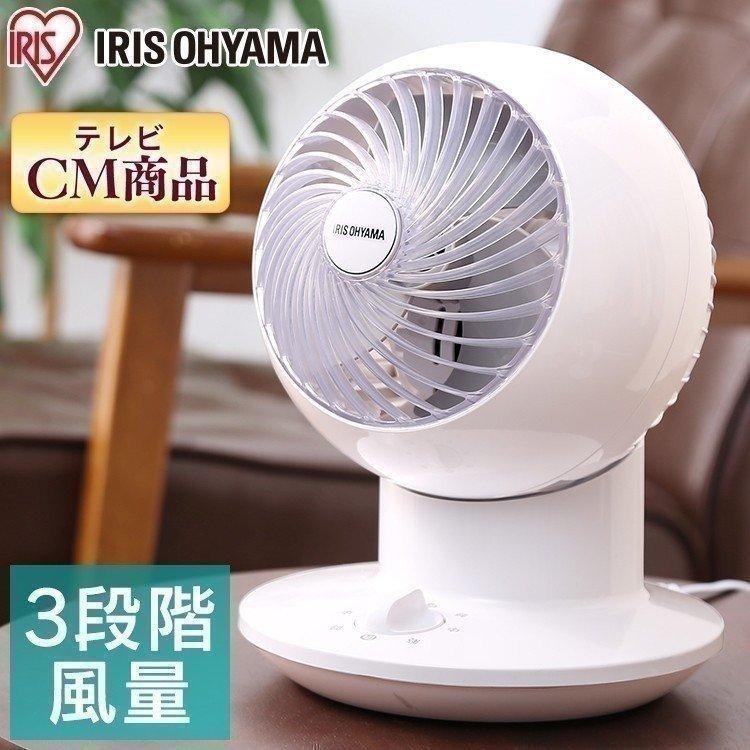 サーキュレーター アイリスオーヤマ 扇風機 卓上 卓上扇風機 ミニ扇風機 小型 静音 Pcf Sm12n ベストエクセル 通販 Yahoo ショッピング