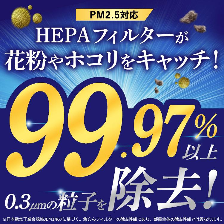 IRIS OHYAMA（アイリスオーヤマ） 空気清浄機 17畳 花粉対策 小型 静音