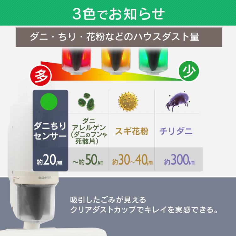 IRIS OHYAMA（アイリスオーヤマ） 布団クリーナー 布団掃除機 掃除機