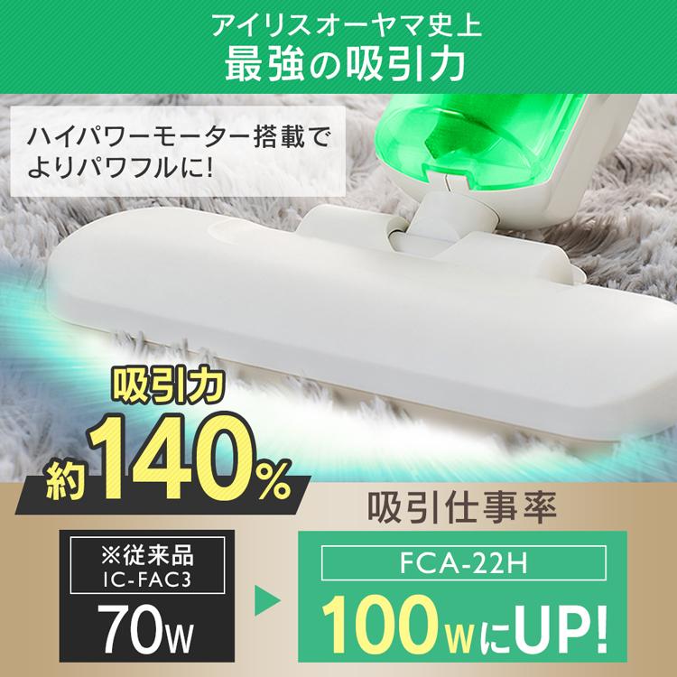 10水)限定特価★超吸引 新品布団クリーナー 白★ アイリスオーヤマ 10水)限定特価☆超吸引 新品布団クリーナー 白☆ アイリスオーヤマ