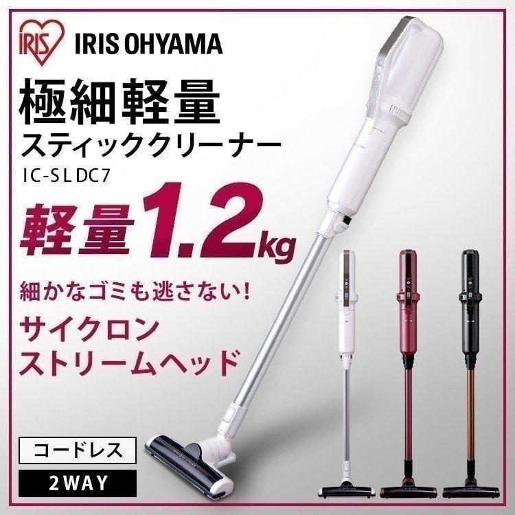 掃除機 コードレス 紙パック式 アイリスオーヤマ スティッククリーナー 紙パック 充電式 Ic Sldc7 2760 ベストエクセル 通販 Yahoo ショッピング