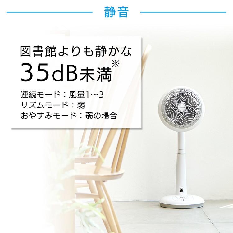 IRIS OHYAMAサーキュレーター ホワイト/ゴールド IRIS OHYAMA 扇風機 サーキュレーター アイリスオーヤマ