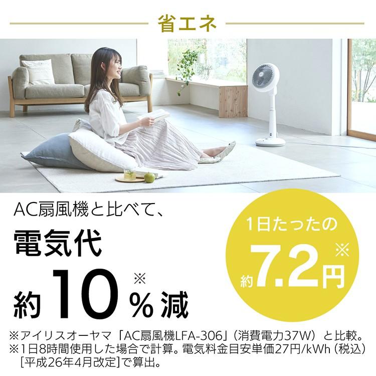 扇風機 サーキュレーター アイリスオーヤマ リビング おしゃれ ホワイト 静音 上下左右首振り 送風 冷房 暖房 循環 省エネ DC DCモーター STF-DC18T :282828:OA'Z - 通販 - Yahoo!ショッピング 扇風機 サーキュレーター アイリスオーヤマ リビング おしゃれ ホワイト 静音 上下左右首振り 送風 冷房 暖房 循環 省エネ DC DCモーター STF-DC18T :282828:OA'Z - 通販 - Yahoo!ショッピング