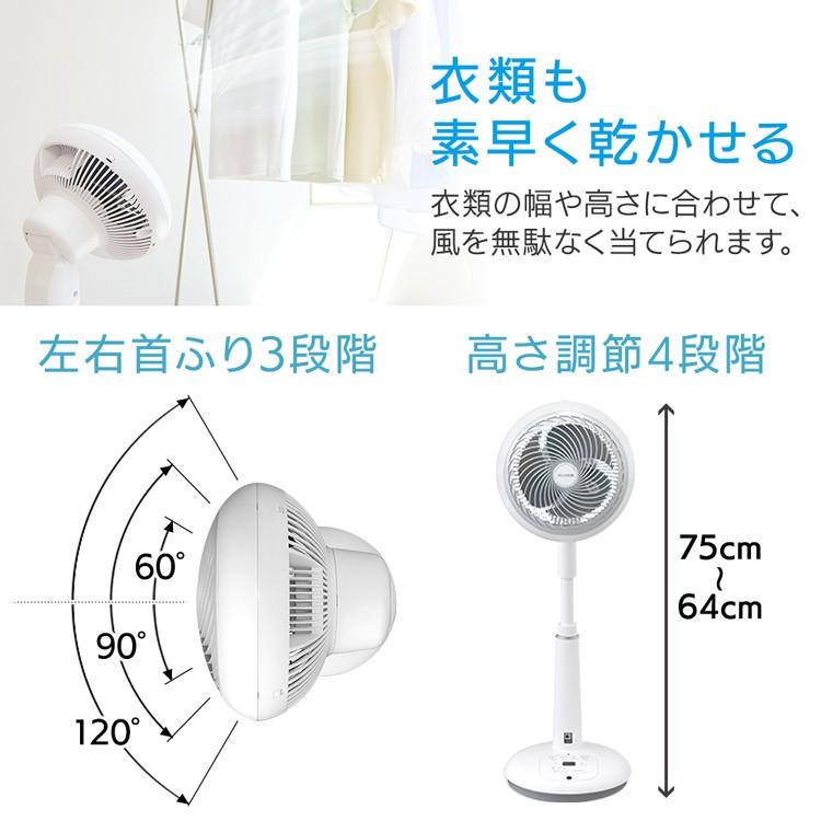 IRIS OHYAMA サーキュレーター STF-DCV18T IRIS OHYAMA 扇風機 サーキュレーター DC DCモーター アイリス