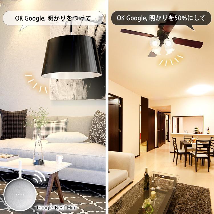 Led 電球 E26 広配光 セット品 60形 冷暖調色 Aiスピーカー Lda9d L G D 86aitg Google Nest Mini アイリスオーヤマ 2455 ベストエクセル 通販 Yahoo ショッピング