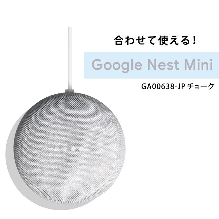 LED 電球 E26 広配光 セット品 60形 RGBW調色 AIスピーカー LDA10F-G/D-86AITG Google Nest Mini アイリスオーヤマ_3