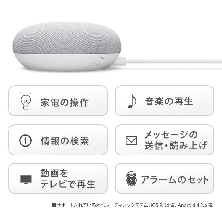 LED 電球 E26 広配光 セット品 60形 RGBW調色 AIスピーカー LDA10F-G/D-86AITG Google Nest Mini アイリスオーヤマ_4