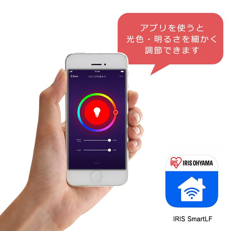 IRIS OHYAMA（アイリスオーヤマ） LED 電球 E26 広配光 セット品 60形