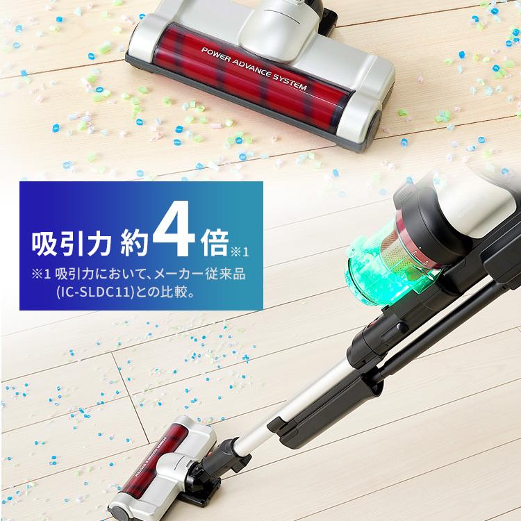 IRIS OHYAMA 掃除機 コードレス アイリスオーヤマ サイクロン 自 IRIS OHYAMA 掃除機 コードレス アイリスオーヤマ サイクロン 自