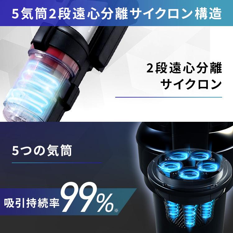 掃除機 コードレス アイリスオーヤマ サイクロン 自走式 吸引力 2WAY 軽量 軽い コードレス 掃除機 充電式 スティッククリーナー スタンド付 SCD-131P｜bestexcel｜06