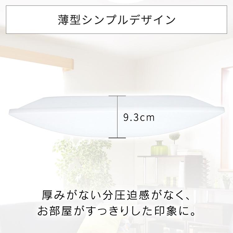 シーリングライト LED 6畳 明るい 省エネ アイリスオーヤマ 5年保証 天井照明 照明 調光 LED照明器具 おしゃれ 洋室 寝室 リビング Series L CEA-2006D :285278:OA'Z - 通販 - Yahoo!ショッピング シーリングライト LED 6畳 明るい 省エネ アイリスオーヤマ 5年保証 天井照明 照明 調光 LED照明器具 おしゃれ 洋室 寝室 リビング Series L CEA-2006D :285278:OA'Z - 通販 - Yahoo!ショッピング