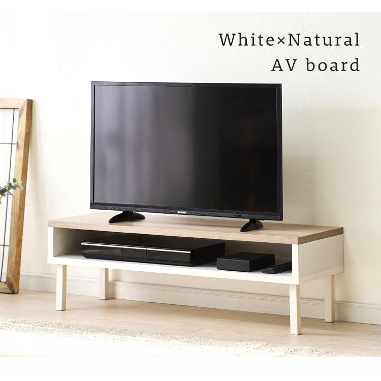 IRIS OHYAMA（アイリスオーヤマ） テレビ台 テレビボード ローボード