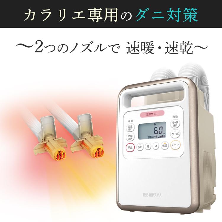 布団乾燥機 アイリスオーヤマ 袋 乾燥袋 ふとん乾燥袋 ダニ撃退 電気代 マット不要 FK-DGB1 (AZ)｜bestexcel｜04