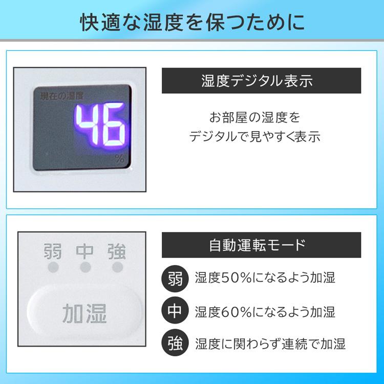 加湿器 ハイブリッド式 大容量 アイリスオーヤマ おしゃれ ウイルス対策 換気 超音波式 加熱式 寝室 オフィス おしゃれ HCK-5520-W｜bestexcel｜06