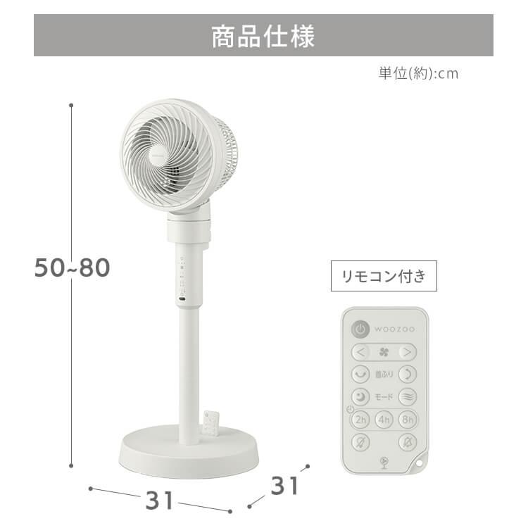 IRIS OHYAMA（アイリスオーヤマ） サーキュレーター 扇風機 dcモーター