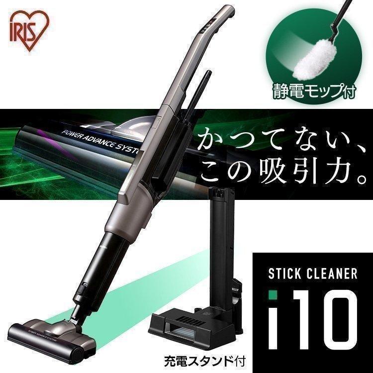 IRIS OHYAMA（アイリスオーヤマ） 掃除機 コードレス 紙パック式 吸引