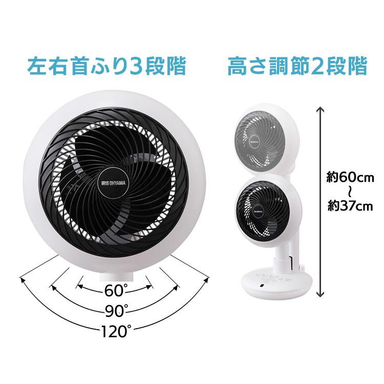 IRIS OHYAMA サーキュレーター旋風機 KSF-DCV151T デンキチWeb / アイリスオーヤマ IRIS OHYAMA サーキュレーター扇風機