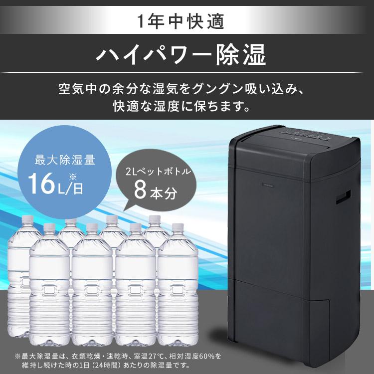 IRIS OHYAMA 除湿機 衣類乾燥機 コンプレッサー式 アイリス IRIS OHYAMA 除湿機 衣類乾燥機 コンプレッサー式 アイリス