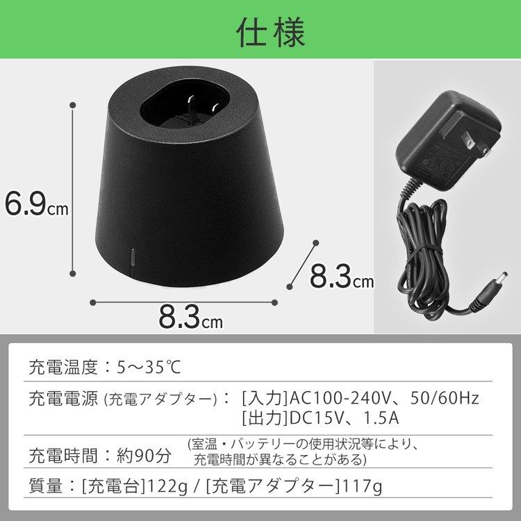 【新品未開封】 アイリスオーヤマ バッテリー &急速充電器  2個セット Amazon.co.jp: 【バッテリー2個セット】アイリスオーヤマ