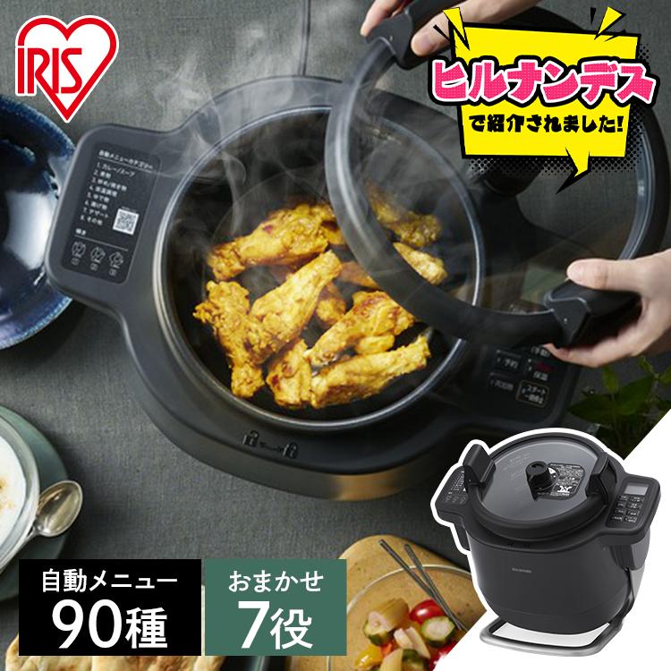 IRIS OHYAMA シェフドラム アイリスオーヤマ 全自動調理マシン IRIS OHYAMA シェフドラム アイリスオーヤマ 全自動調理マシン