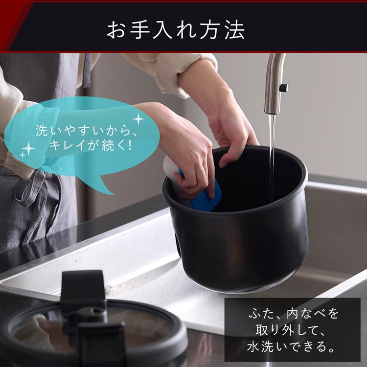 自動かくはん式調理機 自動調理器 電気調理鍋 キッチン家電 調理家電 時短 低温調理 シェフドラム CHEF DRUM DAC-IA2-H アイリスオーヤマ｜bestexcel｜15