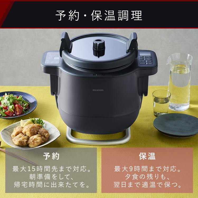 【新品、未使用品】アイリスオーヤマ　シェフドラム IRIS OHYAMA シェフドラム アイリスオーヤマ 全自動調理マシン