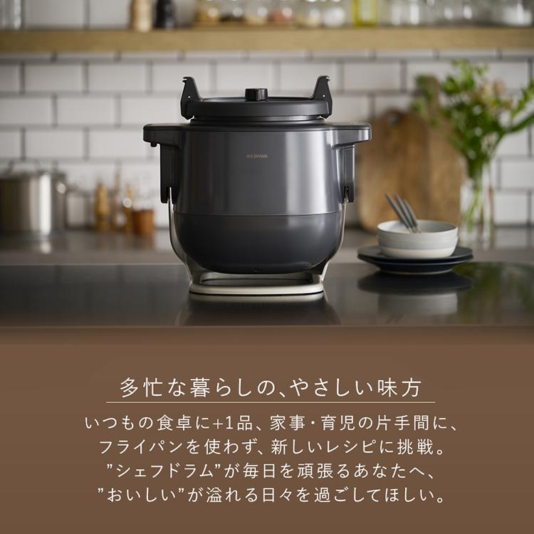 【新品、未使用品】アイリスオーヤマ　シェフドラム 楽天市場】【公式】自動調理器 アイリスオーヤマ 低温調理 自動